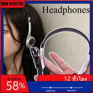 3.5mm Wired Headphones - Outdoor Walkman Mp3 Headset - Photography Props - Personality, Retro, Class