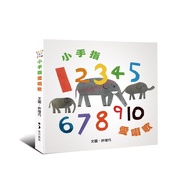 12345678910little Finger, Love Singing 11101076830 Taaaze Reading Book Life Online Bookstore