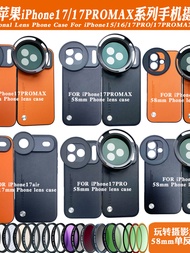 Suitable for Apple 17promax/17pro/17 Lens Phone Case External 58 Filter Photography Set Light Reduct