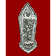 25 Sattawas Phra Leela B.E2500