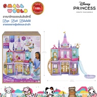 Disney Princess Magical Adventures Castle (HLW29) ดิสนีย์ ปริ้นเซส เพลย์เซตปราสาทแมจิคอลแอดเวนเจอร์