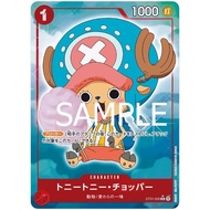 One Piece Japanese Card ST01-006 Tony Tony Chopper  NA/Foil/Full Image PRB01