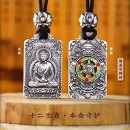 S999 Sterling Silver Benming Buddha Zodiac Pendant Thousand-Hand Guanyin Male Amulet Void Tibetan Ma