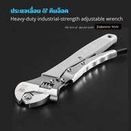 2 in 1 Lock Pliers Wrench, Including Lock Pliers and 1 Handle Sliding Wrench, Loose Loose Loose, Adj