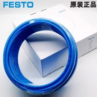 German FESTO FESTO Trachea PUN-H-4X0, 75/6X1/8X1, 25/10X1, 5/12X2-BL-S