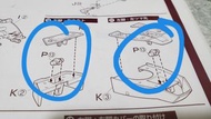 Pg zaku  parts  PVC 13