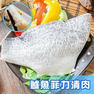 【鮮綠生活】(免運組)台灣金目鱸魚清肉(200-300克)共4包