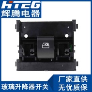 Suitable for Ford F150F250Car Sunroof Switch Roof Control Button Switch9L3Z-15B691-AA