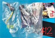 中古未拆 GC DX 1 DX 1 PMX-000 密沙羅 持劍 1隻 1/400 GUNDAM COLLECTION 高達