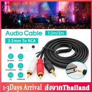 สายสัญญาณเสียง สายลำโพง สายออดิโอ ( 3.5mm Jack Audio AV Cable) ใช้ต่อเครื่องเล่น โทรศัพท์มือถือ คอมพิวเตอร์  1 ออก 2 สาย AV audio 3.5 ขนาด 1.5/3 เมตร B137