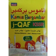 Kamus Bergambar J-QAF KSSR - Bahasa Malaysia - Jawi - Bahasa Arab