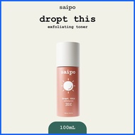 ❁ ◲ ◊ saipo Dropt This Exfoliating Toner (100mL)