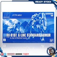 P-BANDAI HG 1/144 G-Line Standard Armor | [PREMIUM BANDAI]