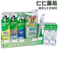 DARLIE DARLIE Black Toothpaste Children Toothpaste Toothbrush Mouthwash Doraemon Toothpaste [Renren 