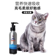 Docile Salmon Oil Concentration Iceland Cat & Dog  豆柴猫犬深海三文鱼油 150ML