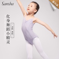 Sansha ชุดฝึกเต้นบัลเล่ต์สำหรับเด็ก Sansha ประเทศฝรั่งเศสชุดยิมนาสติกสายเดี่ยวชุดฝึกเต้นจีนสำหรับเด็ก