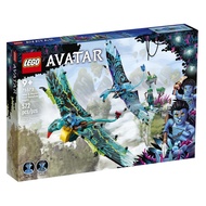 LEGO Avatar Jake & Neytiri Jess First Banshee Flight 75572