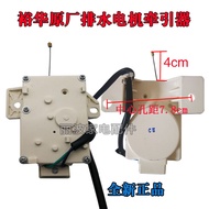 New Haier Washing Machine XQS85-Z1328 Drainage Motor Tractor XQS85-Z1216A Care @ B60M2S