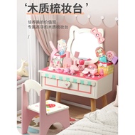 Hadiah Hari Lahir Kanak-kanak Gadis Kecil Realistik Meja Solek Puteri Meja Solek Meja Kotak Barang K