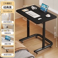 全城熱賣 - 臥室學習桌 學生書桌 電腦辦公桌 床 邊移動桌 簡約電腦桌 客廳升降桌