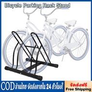RRYY-3in1 ขาตั้งจักรยาน ชั้นวาง ซ่อมจักรยาน ล้อจักรยาน 20-29 นิ้ว จักรยาน Bicycle Parking Rack Stand