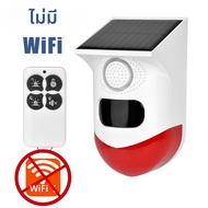 ALARMEST WiFi Tuya Smart Outdoor Charging Security Sound Alarm Detector Sensor Farm Garden Solar Inf