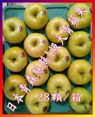 [好事多]請詢價免運日本青森縣進口青蘋果特大A級2層x14顆共28顆/箱、青森縣青蘋果特大號、A級青蘋果