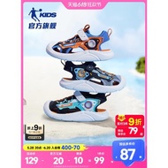中國喬丹童鞋男童涼鞋2025新款夏款軟底包頭小童鞋男孩兒童沙灘鞋