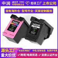 Mid-Run Compatible Color HP H-650XL 651XL 652XL Printer Recycled Ink Cartridge Customization