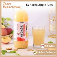 【SG Seller】JA Aoren Aomori Pure Apple Juice (100% Juice Extracted) 1L Bottle