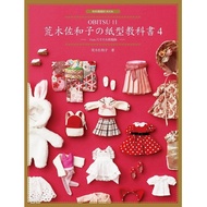 New obisu 11 buku teks kertas 11cm saiz anak patung wanita Blythe kostum buku jahit DIY Girl Doll pa