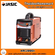 JASIC ตู้เชื่อมไฟฟ้าอินเวอร์เตอร์ 200A ARC200D+ รับประกันศูนย์ 3 ปี