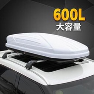 通用型汽車頂行李箱suv轎車大容量超薄扁平越野專用車載旅行箱架
