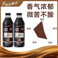 Formula of Beans Sugar-Free American Coffee Black Coffee Espresso Drink 0 Sugar 0 Calories 0 Fat Bot