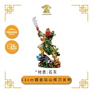 PRAYING STATUE 11cm 镀金站山挥刀关帝【Jinpaper 金纸神料店】