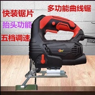 Electric saw  electric jig saw woodworking saw electric saw household woodworking multi-function