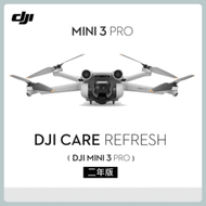 【全新福利品】DJI Care Refresh MINI 3 PRO 2年版 (聯強公司貨) MINI 3 PRO