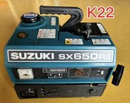 【有中-日本外匯品】SUBARU SX650RII   汽油引擎發電機 (歡迎現場試機){K22}