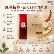 Jung Kwan Jang 正官庄 紅參精華口服液禮盒裝 #Mild Sense Up 高麗蔘 30x10ml Exp.2027.1