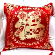 Fuk Sofa Cushion Cover {Hoki/Rezeki) 40x40 cm