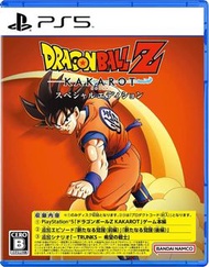全新 日版 PS5遊戲 七龍珠Z 卡卡洛特 Dragon Ball Z Kakarot [Special Edition] 日文版 特別版 完全版