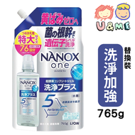 NANOX one 超濃縮洗衣液 超強洗淨補充裝（柑橘皂香）765g - 白 (平行進口貨)