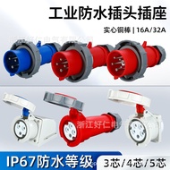 Industrial Waterproof Socket Three-Core Four-Core Five-Core 16A 32A Industrial Socket IP67 Waterproo