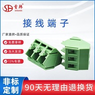 Screw Plug-In Type Splicable Waterproof PCB Terminal KF103-3P2P5.08mm Pitch Green Terminal 2025.8.27