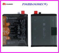 แบตเตอรี่ Huawei P30(HB436380ECW) ของแท้