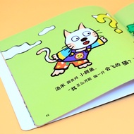 Kitten Tommy Picture Book Second Series All 8 Volumes Let Children Learn Tolerant to Help Human Musi