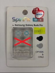 全新 SpinFit CP1025 耳膠 耳塞 S M Size 醫療級 , AirPods Pro samsung buds pro apple airpod 適用
