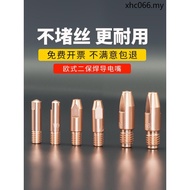 15AK Erbao Welding Gun Conductive Nozzle Bincaier Style 24KD36K Conductive Nozzle 203 Wire Guide Noz