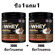 QiuMi Whey Protein Isolate เวย์โปรตีนผง อาหารเสริม BCAA โปรตีน Isolate รสสตรอเบอร์รี่ 200G