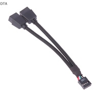 DTA 1Pc Computer Motherboard USB Extension Cable 9 Pin 1 Female To 2 Male Y Splitter Audio HD Extension Cable For PC DIY 15cm DT